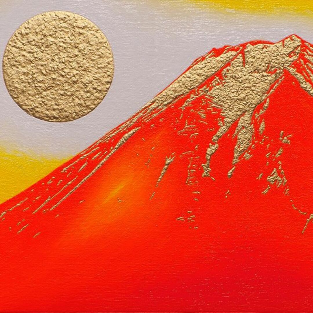 ○『金の太陽の朱色に染まる富士』がんどうあつし絵画油絵24K - 版画 ○『金の太陽の朱色に染まる富士』がんどうあつし絵画油絵24K - 版画