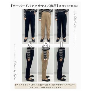 シマムラ(しまむら)のしまむら タイヨウ テーパードパンツ S(カジュアルパンツ)