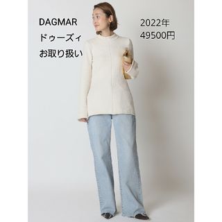 ドゥーズィエムクラス(DEUXIEME CLASSE)の美品 DAGMAR ERINA トップニット(ニット/セーター)