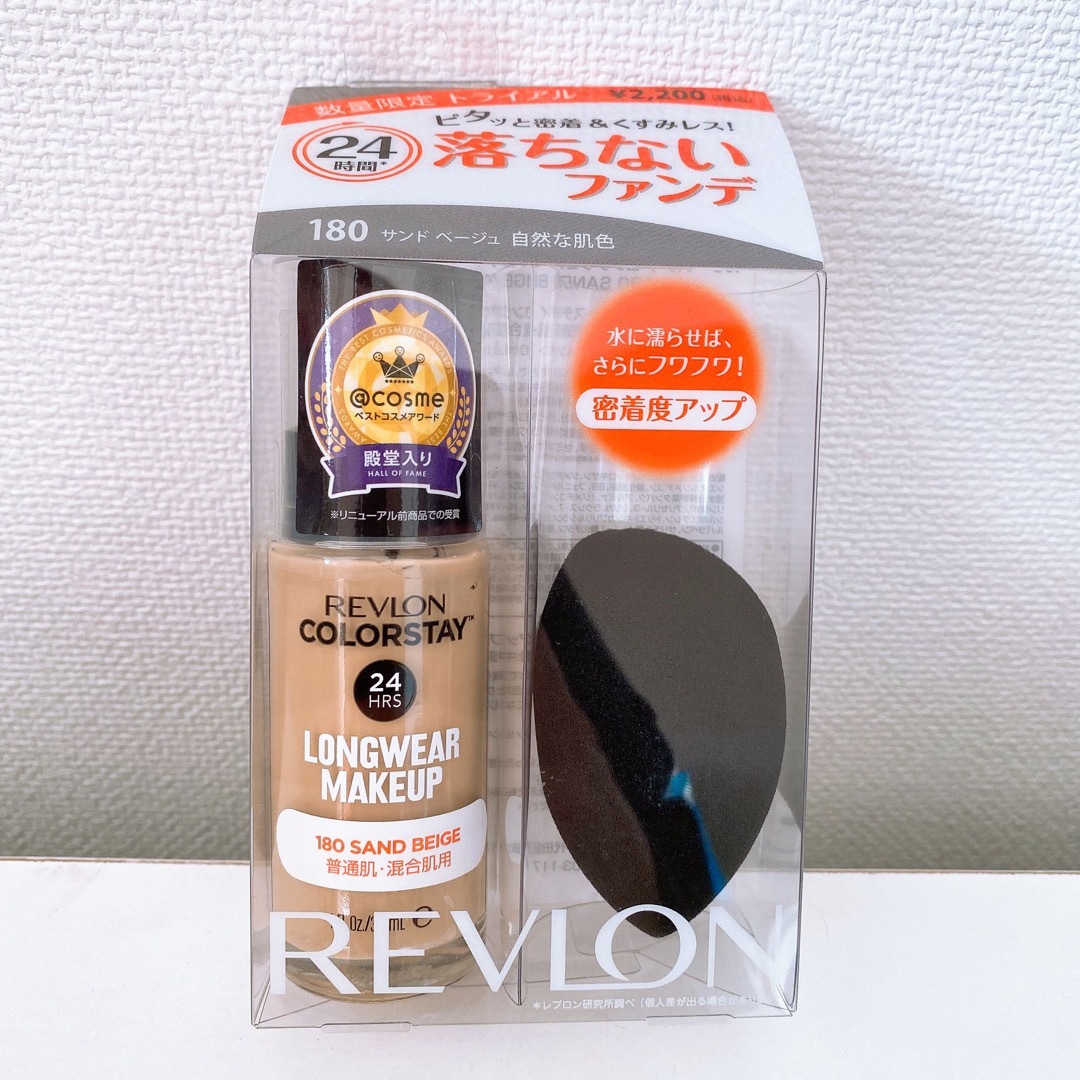 REVLON(レブロン)の《REVLON》レブロン コスメ 6点セット コスメ/美容のベースメイク/化粧品(ファンデーション)の商品写真