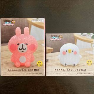 タイトー(TAITO)のカナヘイの小動物 ゆるっとアミューズメント きらきら ルームライト セット(その他)