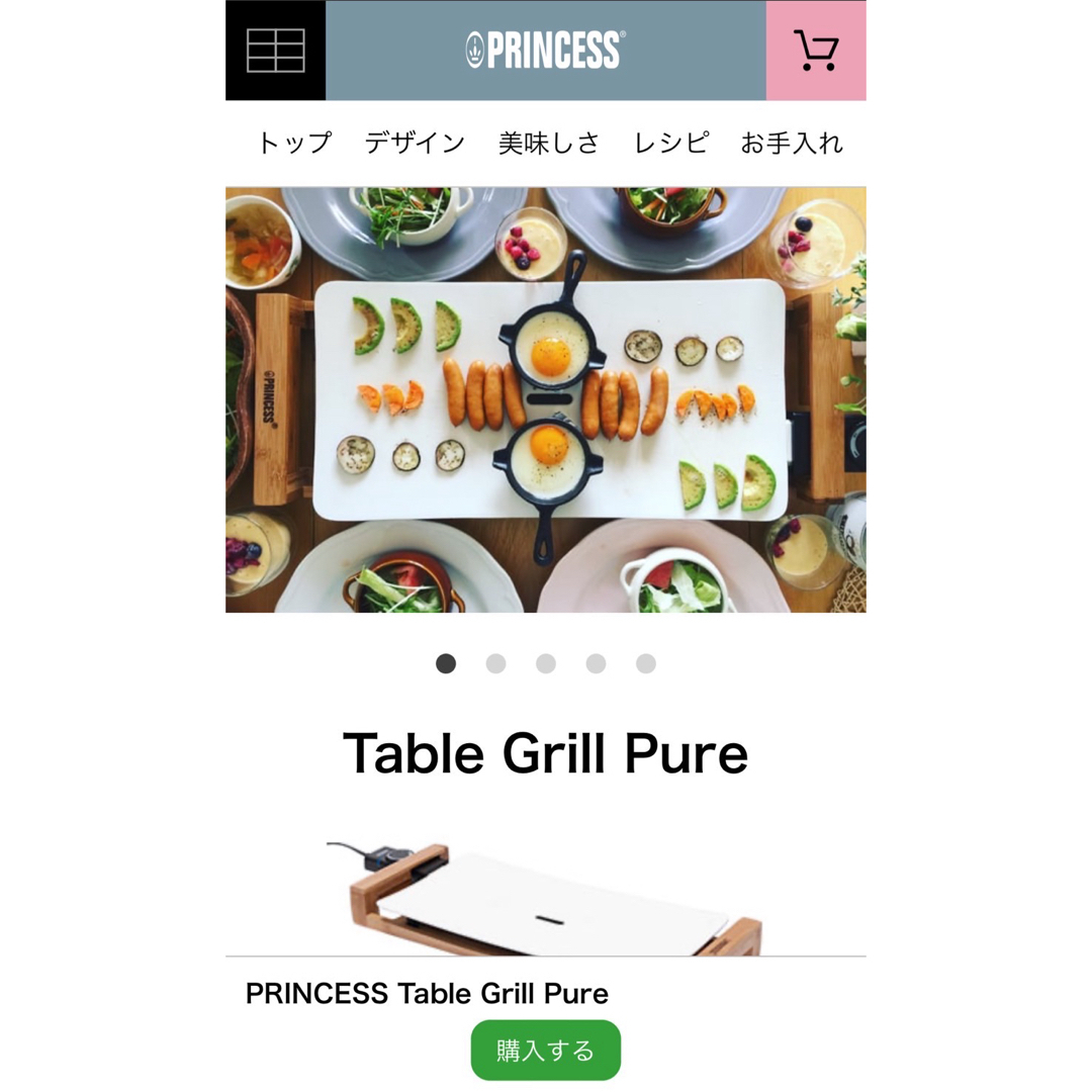 PRINCESS(プリンセス)のPRINCESS Table Grill pureホットプレート スマホ/家電/カメラの調理家電(ホットプレート)の商品写真