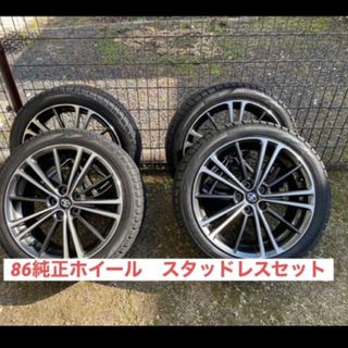 トヨタ(トヨタ)のトヨタ86 純正ホイール　スタッドレスタイヤセット(タイヤ・ホイールセット)