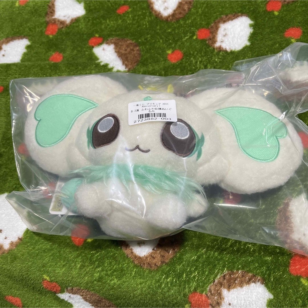 さらし プリキュア一番くじ B賞 ふわふわ妖精ぬいぐるみ ポルン | www さらし プリキュア一番くじ B賞 ふわふわ妖精ぬいぐるみ ポルン | www