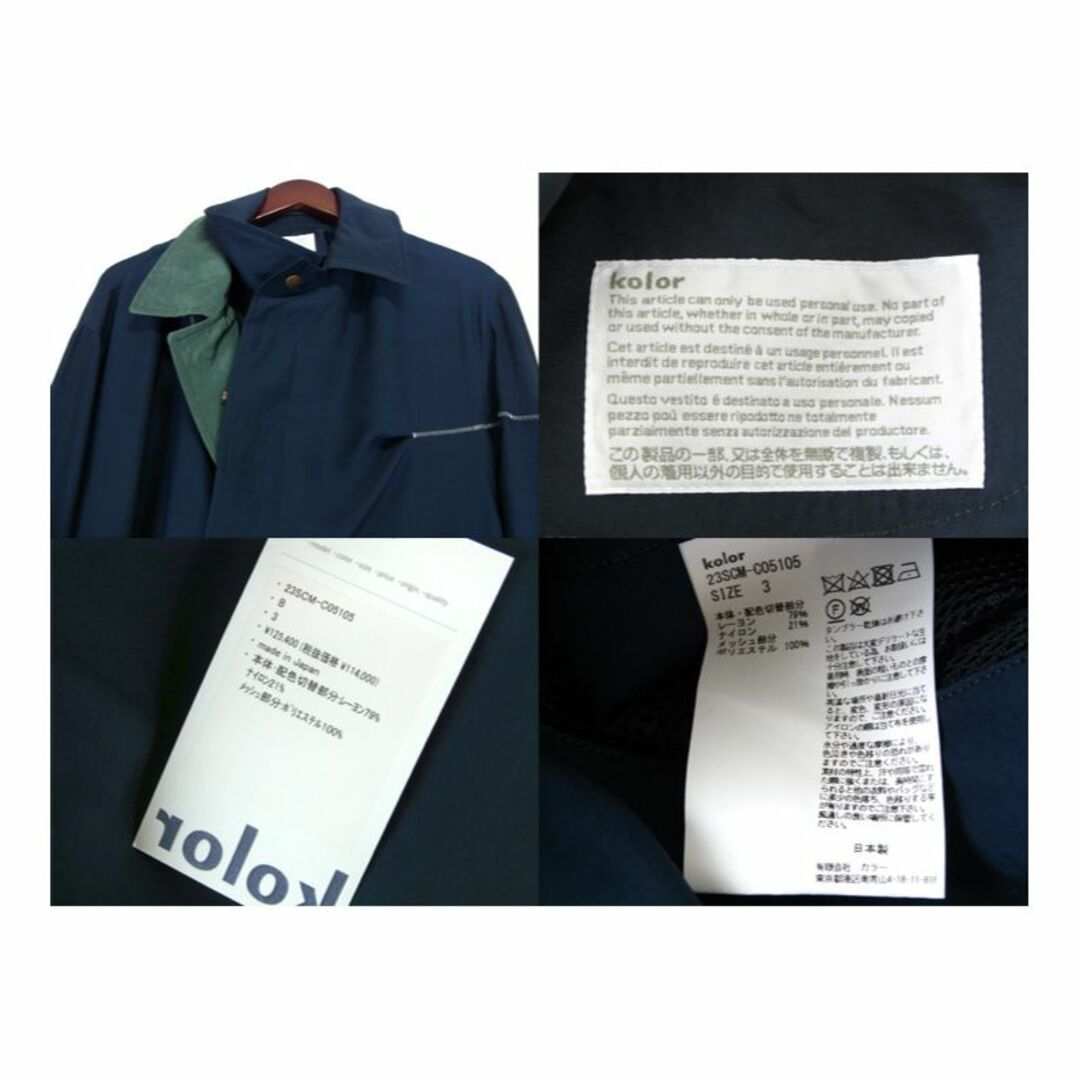 kolor - カラー kolor □ 【 23SCM C05105 】 ビスコース kolor - カラー kolor □ 【 23SCM C05105 】 ビスコース