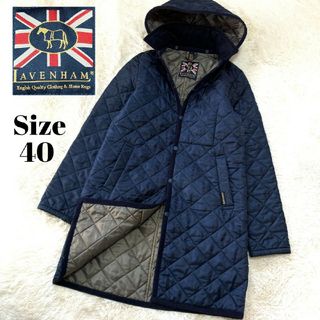 ラベンハム(LAVENHAM)の極美品★LAVENHAM★ラベンハム ロング キルティング コート ネイビー40(ロングコート)