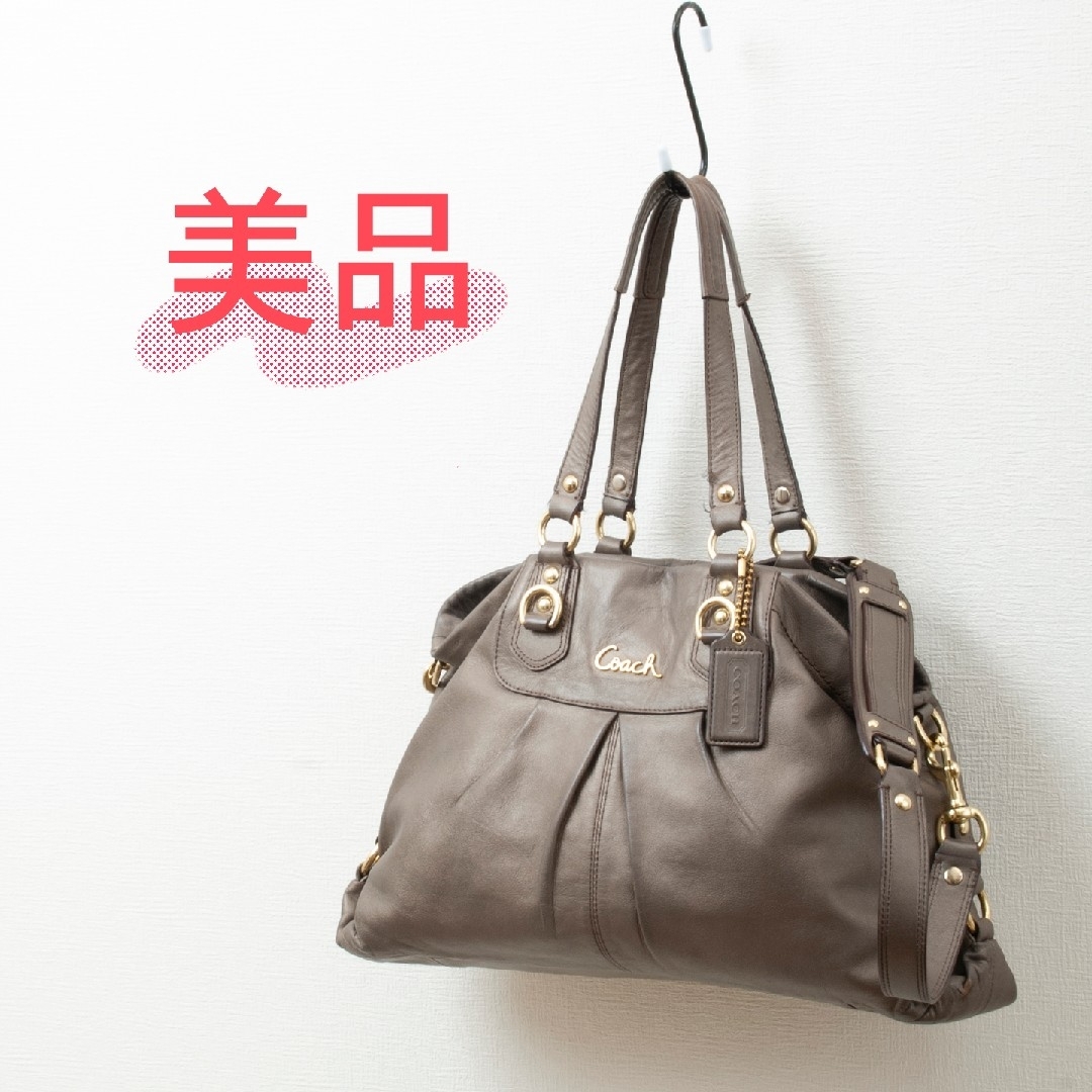 COACH - 【美品】COACH(コーチ)レザー 2way ショルダーバッグ ベージュ