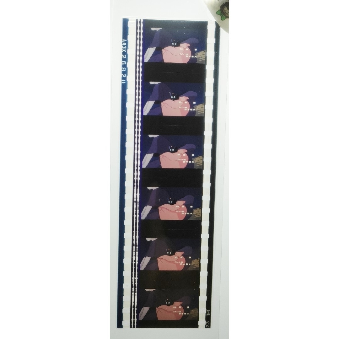 ジブリ - 三鷹の森ジブリ美術館 フィルム型 ブックマーカー ジブリ - 三鷹の森ジブリ美術館 フィルム型 ブックマーカー