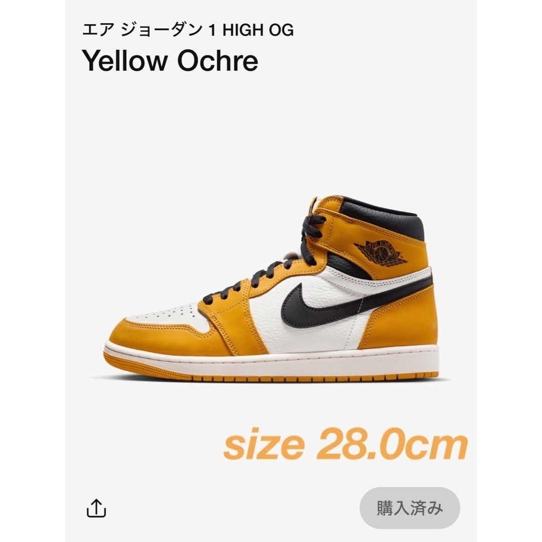 Jordan Brand（NIKE）(ジョーダン)のNIKE AIR JORDAN 1 RETRO "Yellow Ochre" メンズの靴/シューズ(スニーカー)の商品写真