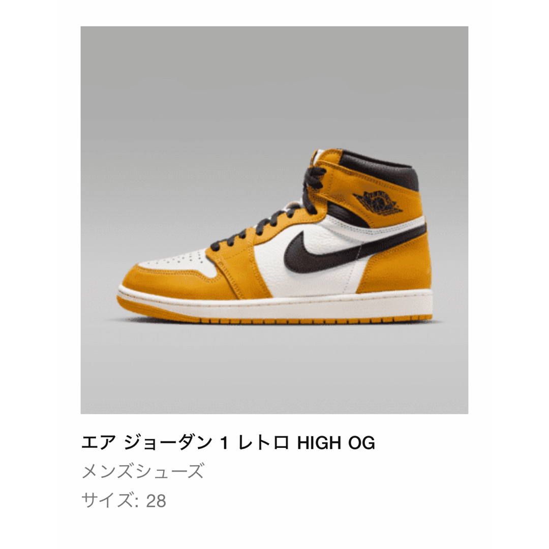 Jordan Brand（NIKE）(ジョーダン)のNIKE AIR JORDAN 1 RETRO "Yellow Ochre" メンズの靴/シューズ(スニーカー)の商品写真