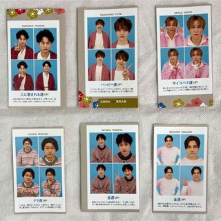 キスマイフットツー(Kis-My-Ft2)の【匿名配送】Kis-My-Ft2 (キスマイ) TVガイド　証明写真(アイドルグッズ)