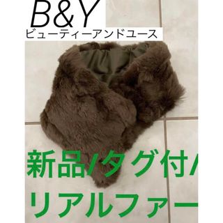 ビューティアンドユースユナイテッドアローズ(BEAUTY&YOUTH UNITED ARROWS)の【新品/タグ付】リアルファーティペット　マフラー　カーキ　オリーブ(マフラー/ショール)