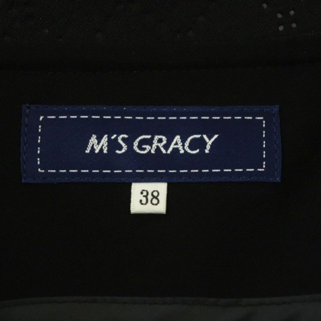 M'S GRACY - エムズグレイシー 23年 エンボス加工 チェック ジレ 