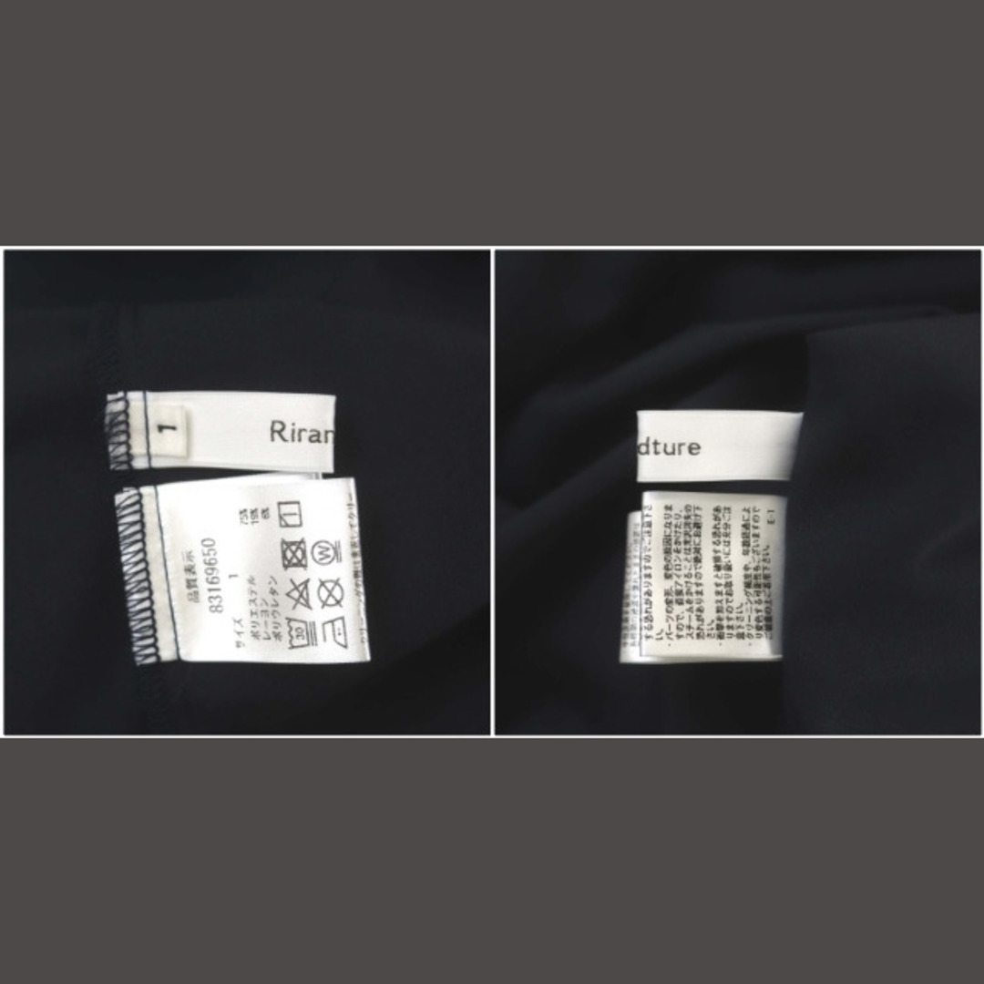 Rirandture(リランドチュール)のリランドチュール 23SS シャツ×スカートSET セットアップ 上下 長袖 レディースのトップス(シャツ/ブラウス(長袖/七分))の商品写真