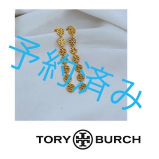 トリーバーチ(Tory Burch)のピアス　トリーバーチ(ピアス)