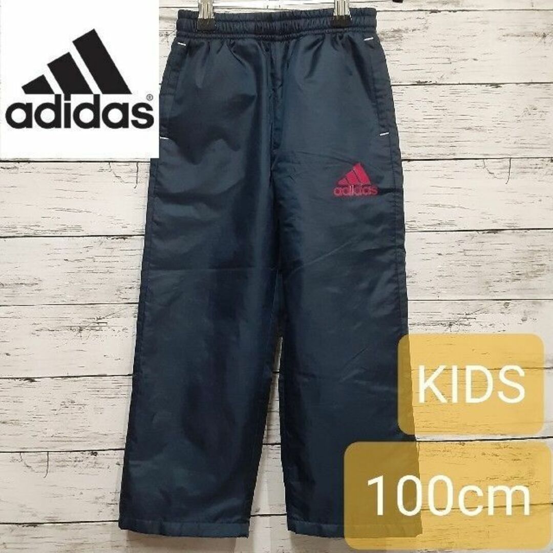 adidas(アディダス)の✨人気✨ adidas(アディダス) キッズパンツ 秋 冬 100cm 裏地有り キッズ/ベビー/マタニティのキッズ服男の子用(90cm~)(パンツ/スパッツ)の商品写真