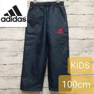 アディダス(adidas)の✨人気✨ adidas(アディダス) キッズパンツ 秋 冬 100cm 裏地有り(パンツ/スパッツ)