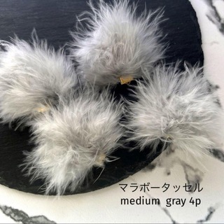 マラボータッセルmedium   gray(各種パーツ)