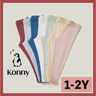 コニー(Konny)の｜月間セール｜ コニー konny モダール レギンス 1-2Y 80 85(パンツ)