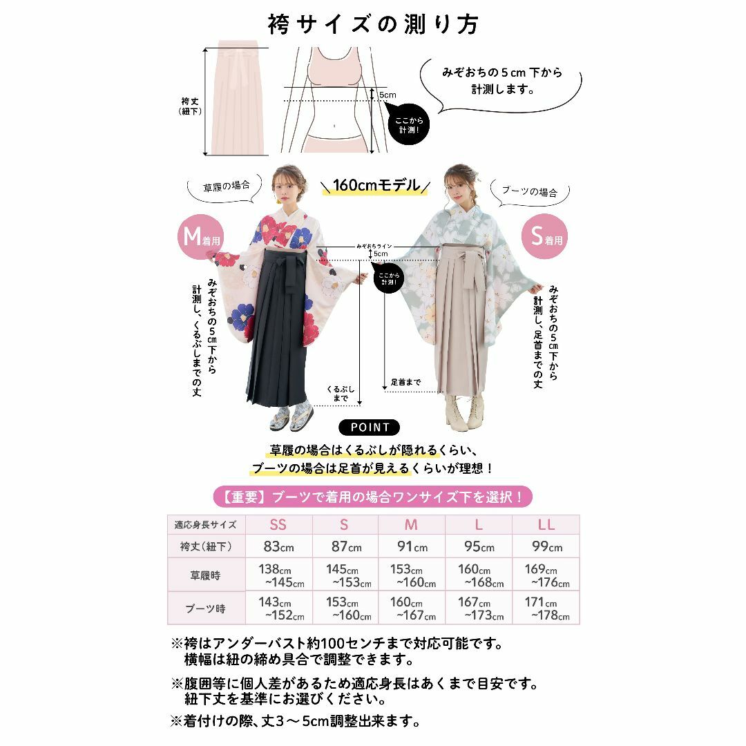 ANDANTE(アンダンテ)の新品 袴単品 卒業式用 はかま 袴のみ はかまのみ イベント　黒 レディースの水着/浴衣(着物)の商品写真