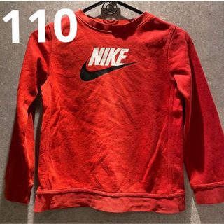 ナイキ(NIKE)のNIKE トレーナー　110サイズ(Tシャツ/カットソー)