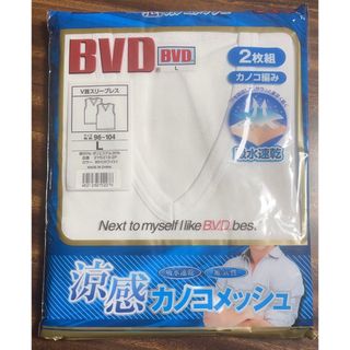 新品・未開封品　 2枚組　Lサイズ　BVB　カノコメッシュ　Vネック　袖(その他)