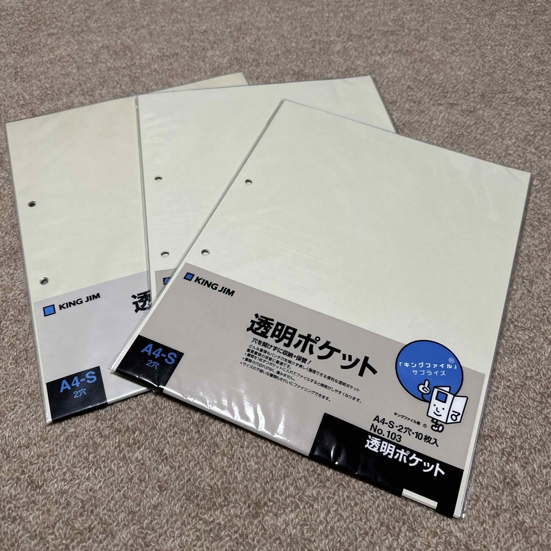 キングジム(キングジム)の透明ポケット グレー 103(1冊入)×3セット インテリア/住まい/日用品の文房具(ファイル/バインダー)の商品写真