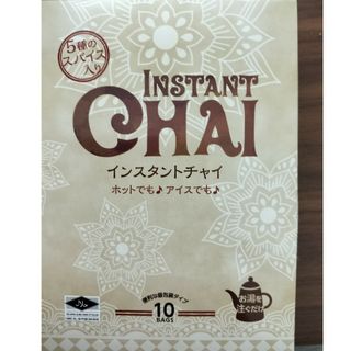 専用！輸入食品 紅茶 インスタントチャイ  20袋  スパイスチャイ(茶)