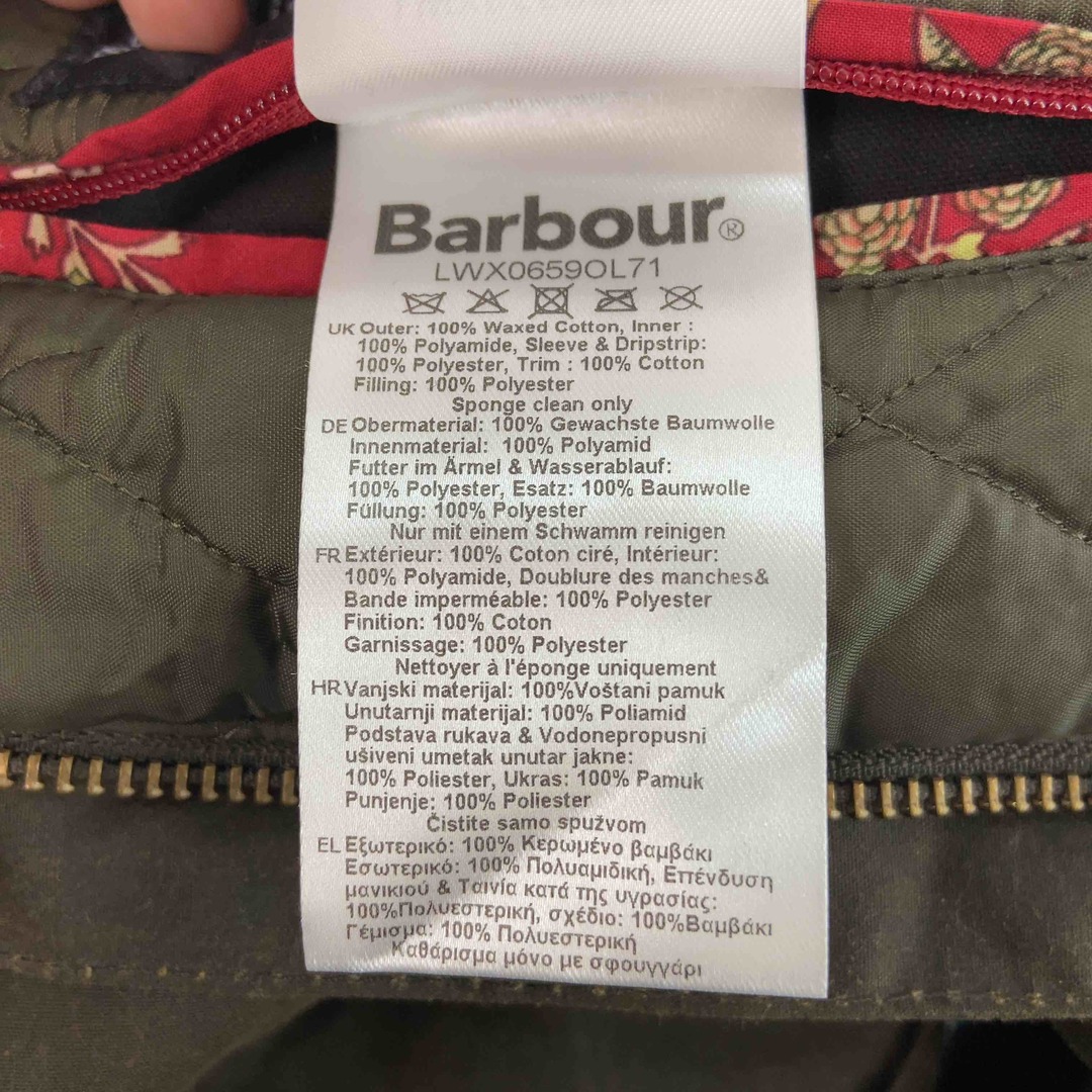 Barbour(バーブァー)のBarbour バブアー メンズ  カバーオール カーキグリーン　ラグランスリーブ　裏地キルティング　バッジ付 メンズのジャケット/アウター(カバーオール)の商品写真