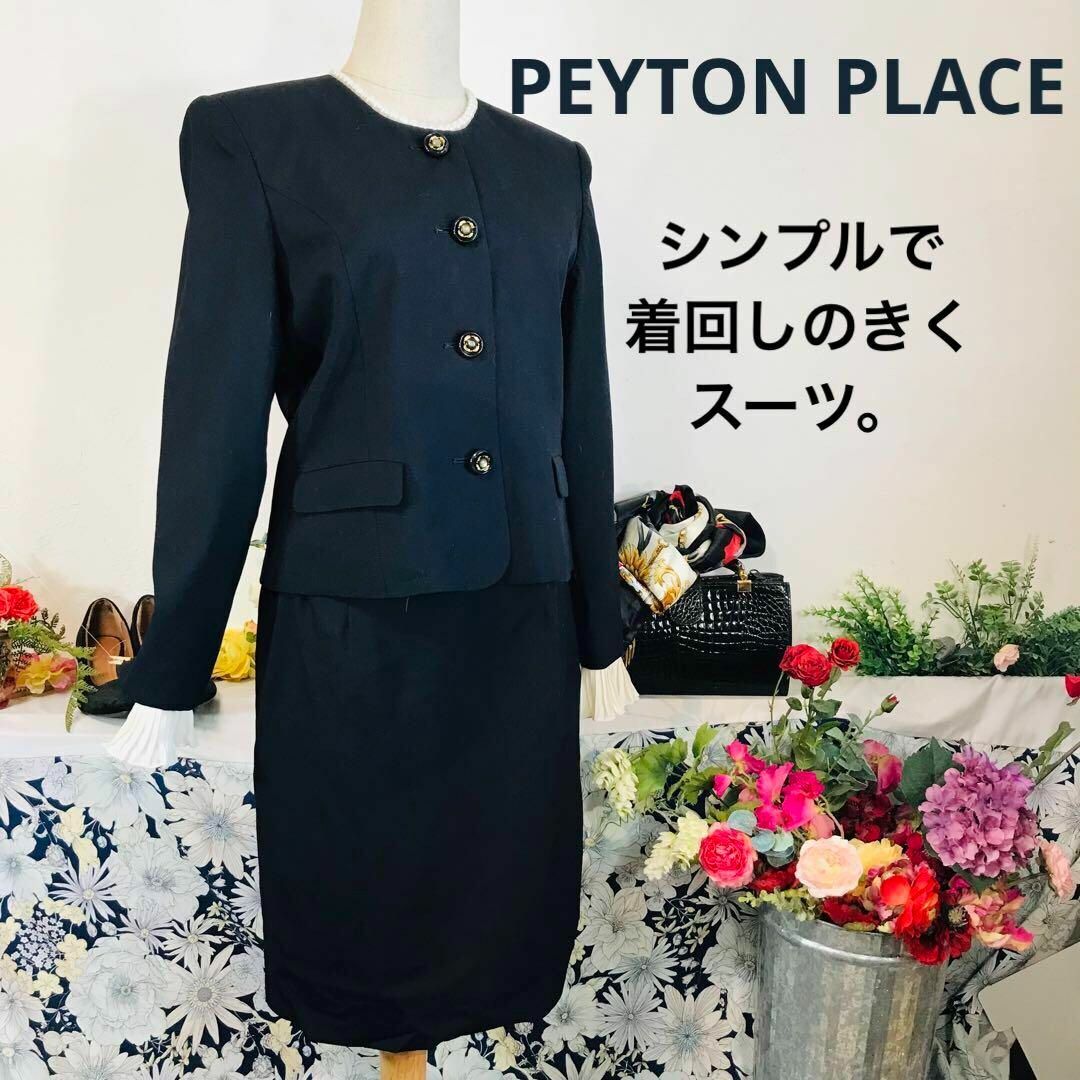 Peyton Place(ペイトンプレイス)のPeyton place レディーススーツ　Ｍ　黒　卒業式卒園式　ママスーツ レディースのフォーマル/ドレス(スーツ)の商品写真