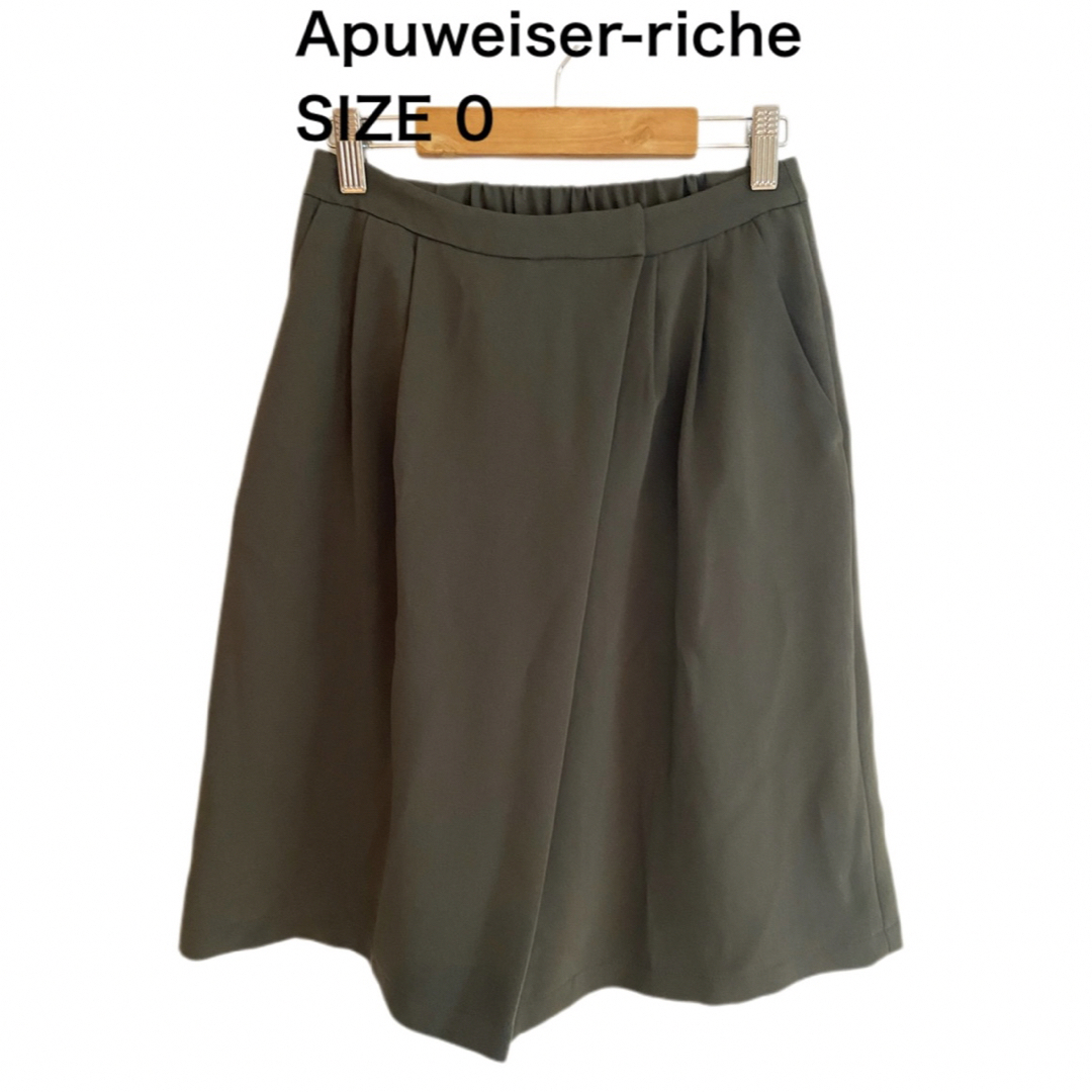 Apuweiser-riche(アプワイザーリッシェ)のApuweiser-riche アプワイザーリッシェ ワイド ハーフパンツ 0 レディースのパンツ(ハーフパンツ)の商品写真