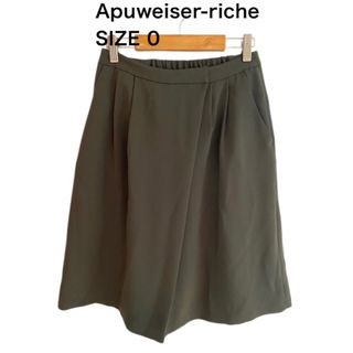 Apuweiser-riche アプワイザーリッシェ ワイド ハーフパンツ 0