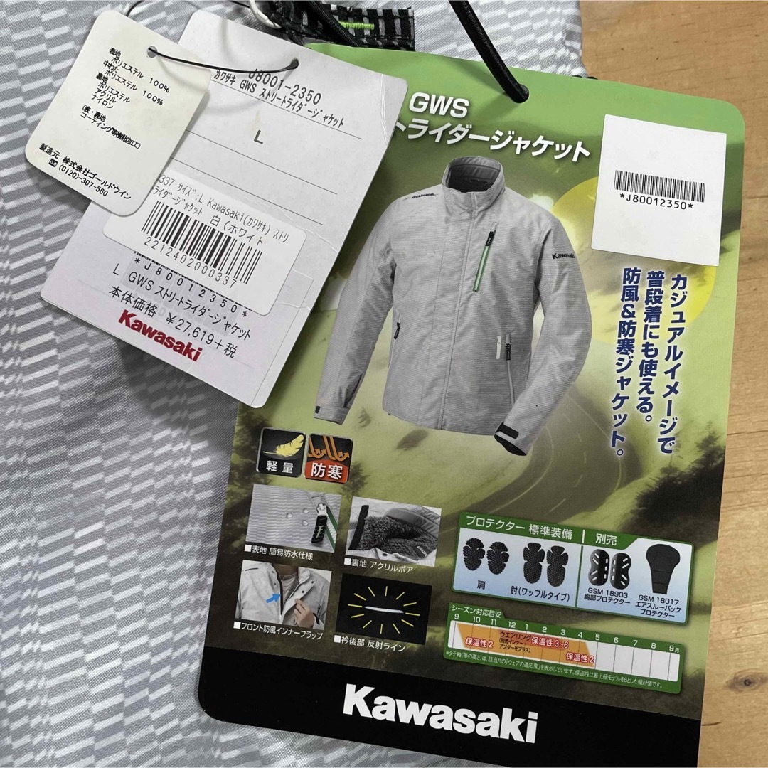カワサキ(カワサキ)の未使用☆Kawasaki GOLDWIN ウインタージャケット ホワイト/L 自動車/バイクのバイク(装備/装具)の商品写真