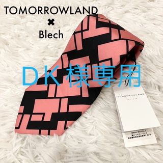 トゥモローランド(TOMORROWLAND)の✨新品✨TOMORROWLAND✖︎Blech シルク100％ ネクタイ ピンク(ネクタイ)