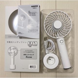 6ページ目 - 扇風機の通販 20,000点以上（スマホ/家電/カメラ） | お得