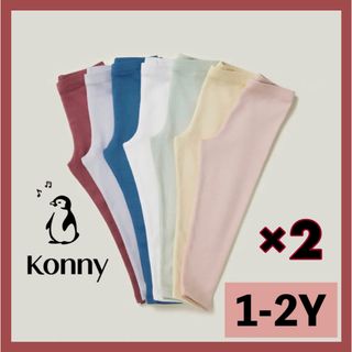 コニー(Konny)の｜月間セール｜ コニー konny モダール レギンス 1-2Y 80 85(パンツ)