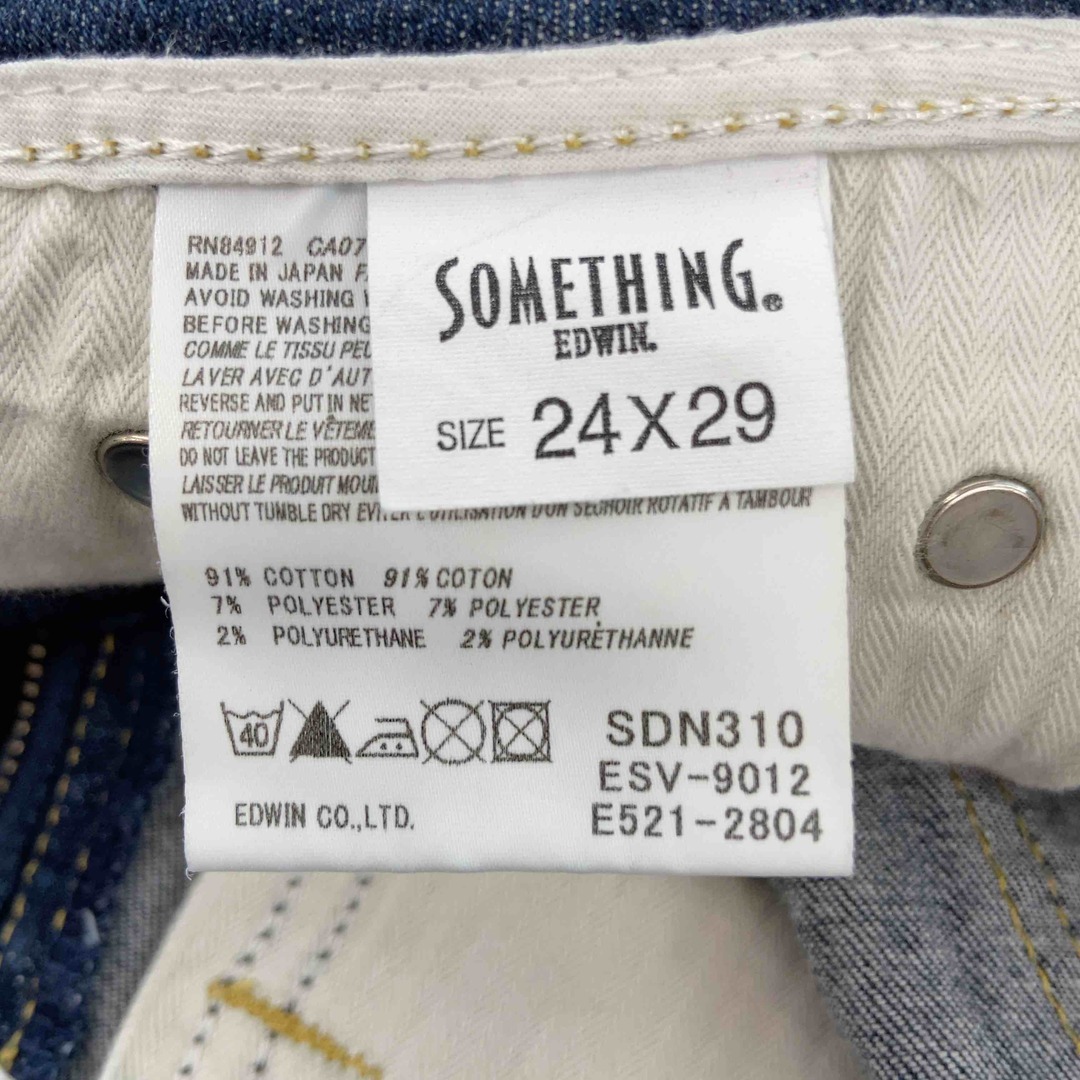 SOMETHING(サムシング)のSOMETHING NEOJEAN EDWIN レディース サムシング デニム スキニー レディースのパンツ(デニム/ジーンズ)の商品写真