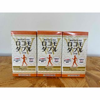 SETAGAYASHIZENSYOKUHIN - 新品 ロコモダブル 世田谷自然食品 240粒 3 ...