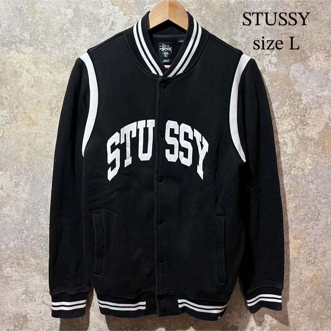 STUSSY ステューシー スウェット カーディガンステューシー