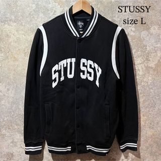 ステューシー(STUSSY)のSTUSSY ステューシー スウェット カーディガン(カーディガン)