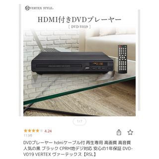 【新品】DVDプレーヤー hdmiケーブル付 再生専用(DVDプレーヤー)