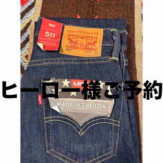 リーバイス(Levi's)のリーバイス  511  ホワイトオーク MADE IN USA(デニム/ジーンズ)