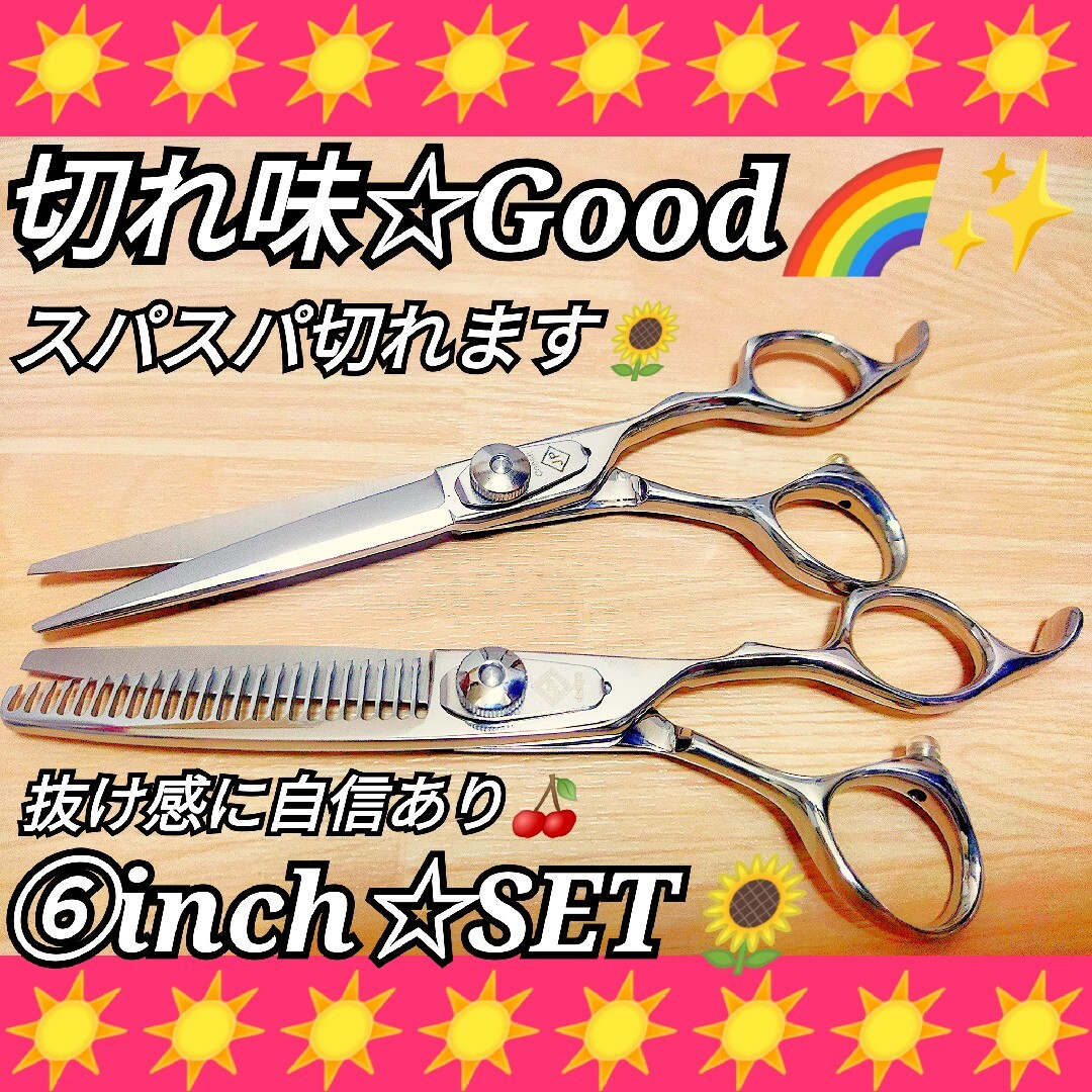 しろ様専用出品 しろ様専用出品