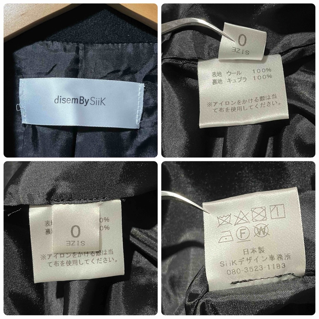 Maison Margiela(旧Maison Martin Margiela) - disemBySiik Maison Margiela(旧Maison Martin Margiela) - disemBySiik