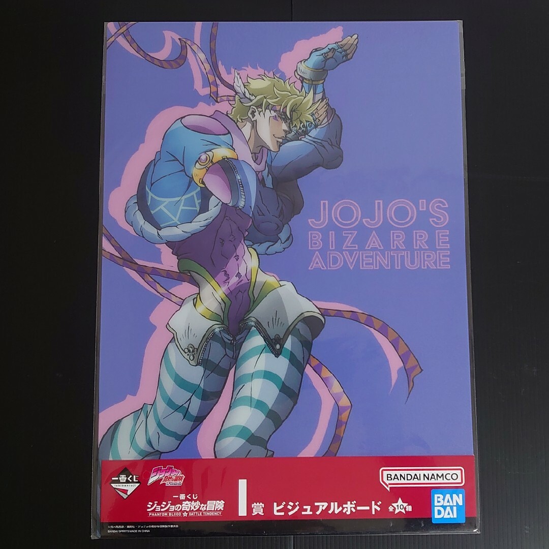 JOJO - 7点セット【未開封】I賞ビジュアルボード ジョジョの奇妙な冒険