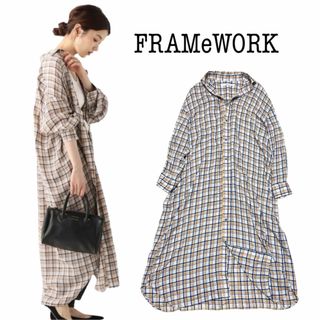 フレームワーク(FRAMeWORK)の【美品】FRAMeWORK テンセルツイルチェックシャツワンピース(ロングワンピース/マキシワンピース)