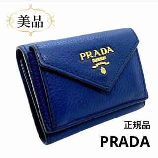 プラダ 財布の通販 20,000点以上 | PRADAを買うならラクマ
