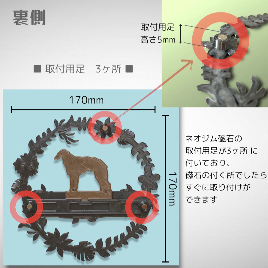 ボルゾイ  ウェルカムボード　壁掛けタイプ　ドアプレート　メタルカラー インテリア/住まい/日用品のインテリア小物(ウェルカムボード)の商品写真