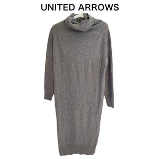 ユナイテッドアローズグリーンレーベルリラクシング(UNITED ARROWS green label relaxing)のUNITED ARROWSユナイテッドアローズ タートルネック ロングワンピース(ロングワンピース/マキシワンピース)