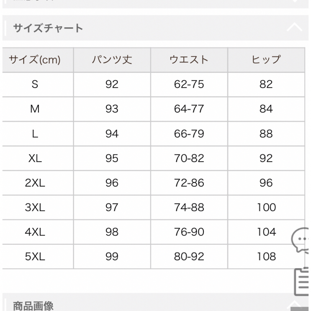 裏起毛レギンス★レディース レディースのレッグウェア(レギンス/スパッツ)の商品写真